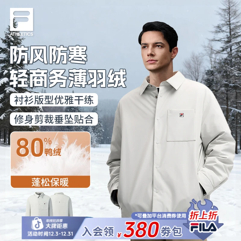 FILA斐乐男士【轻薄羽绒服】冬季新款保暖商务翻领外套F11M548907F
