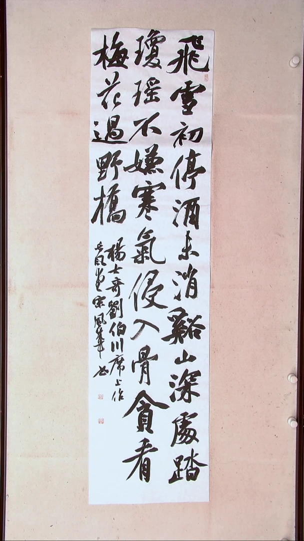 【闪购商品】书法宋风华山东德州138*34四平尺