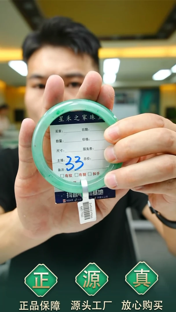 未镶嵌手镯石英质玉60+33