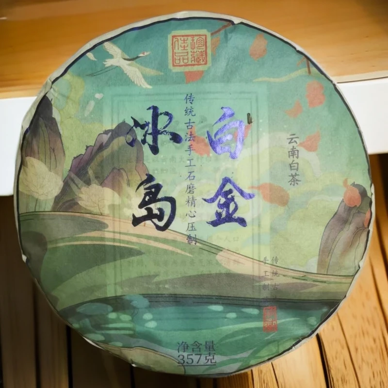 【敦煌甄选】2023年 冰岛白金 云南白茶357克