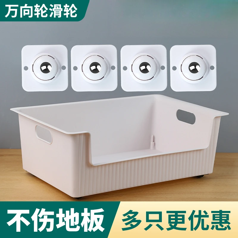 万向轮轮子滑轮底座滚珠式可粘贴脚轮转椅滚轮小车轮免打孔尼龙轮