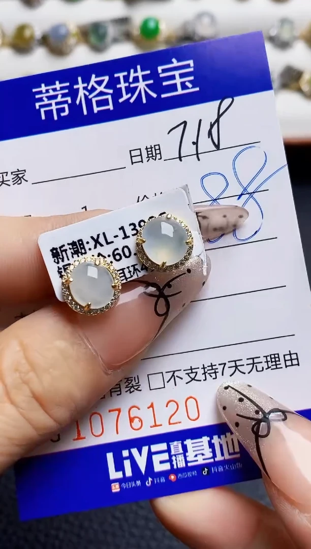 翡翠戒指银S925镶嵌6120