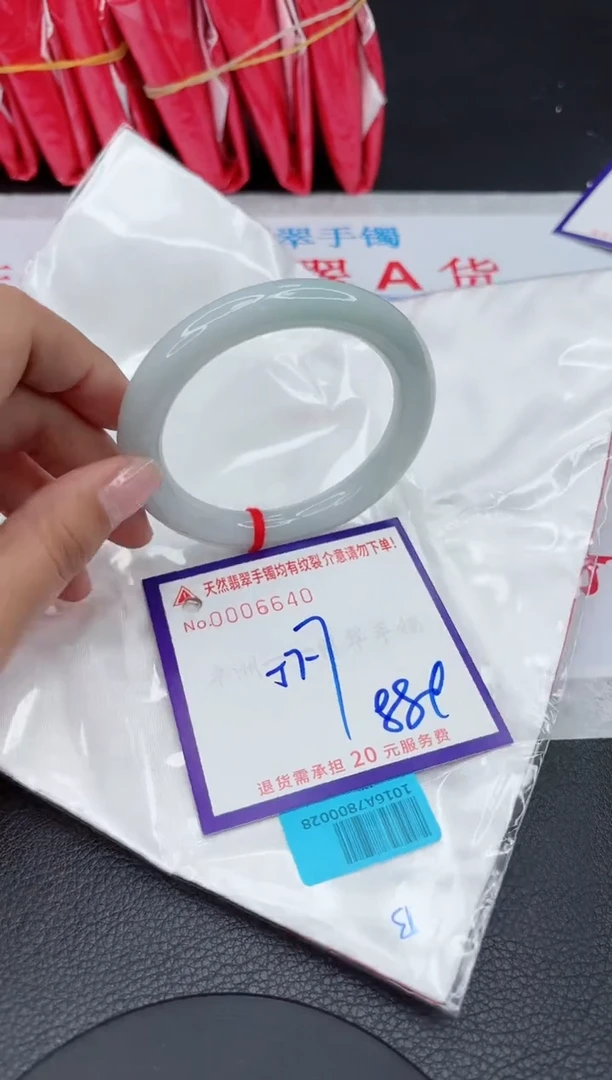 【闪购商品】翡翠手镯未镶嵌111111111111