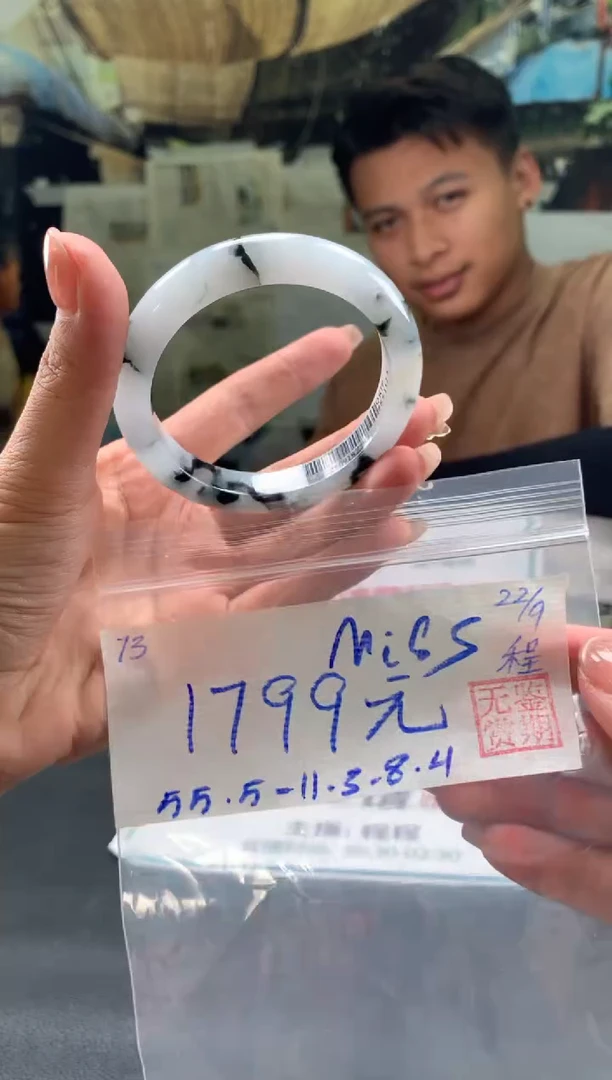 未镶嵌手镯翡翠M****二翡翠手镯 下单联系小耳机#73