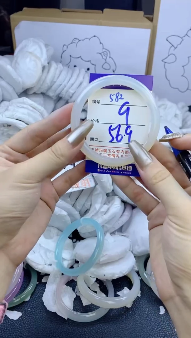 手镯玛瑙/玉髓未镶嵌582