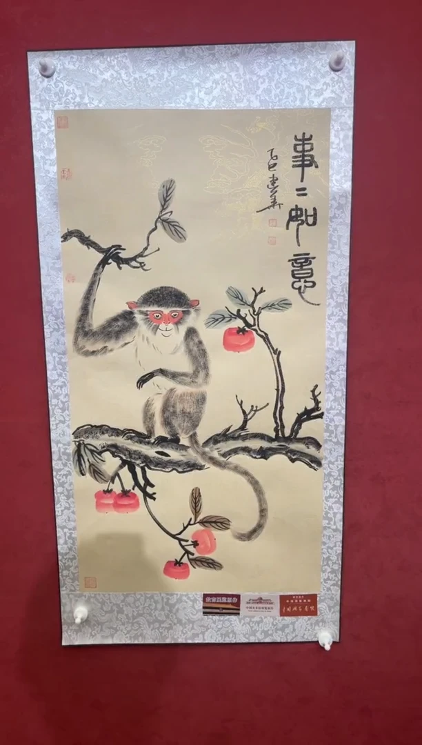国画老师创作作品 40