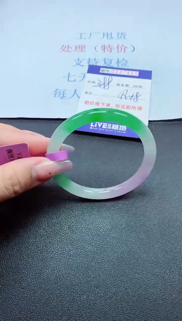 以实物为准0000237815