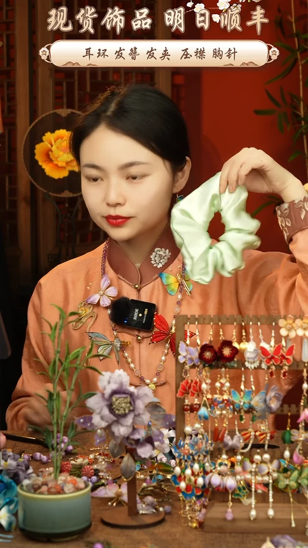 【闪购商品】刺绣纯手工非遗国风饰品