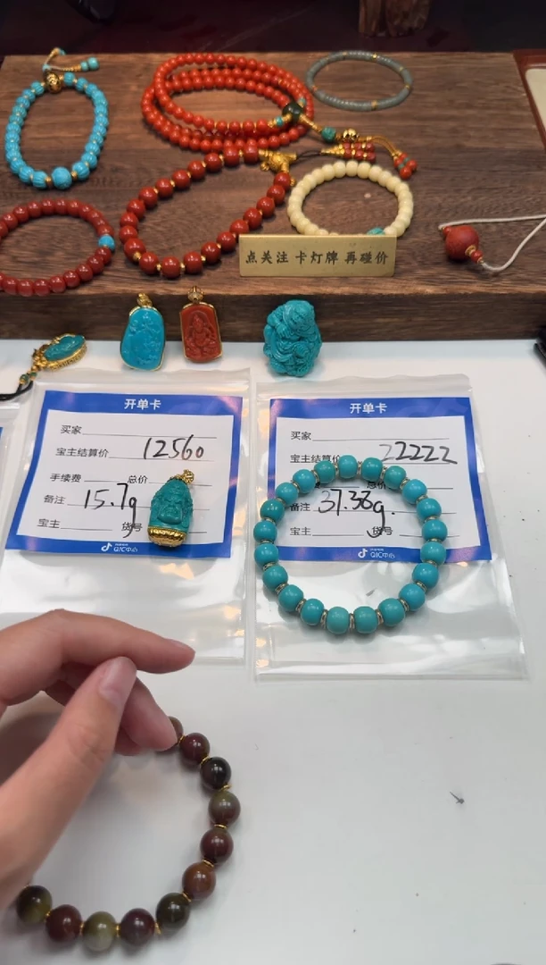 18K金镶嵌绿松石手串手串沐*~手串手串