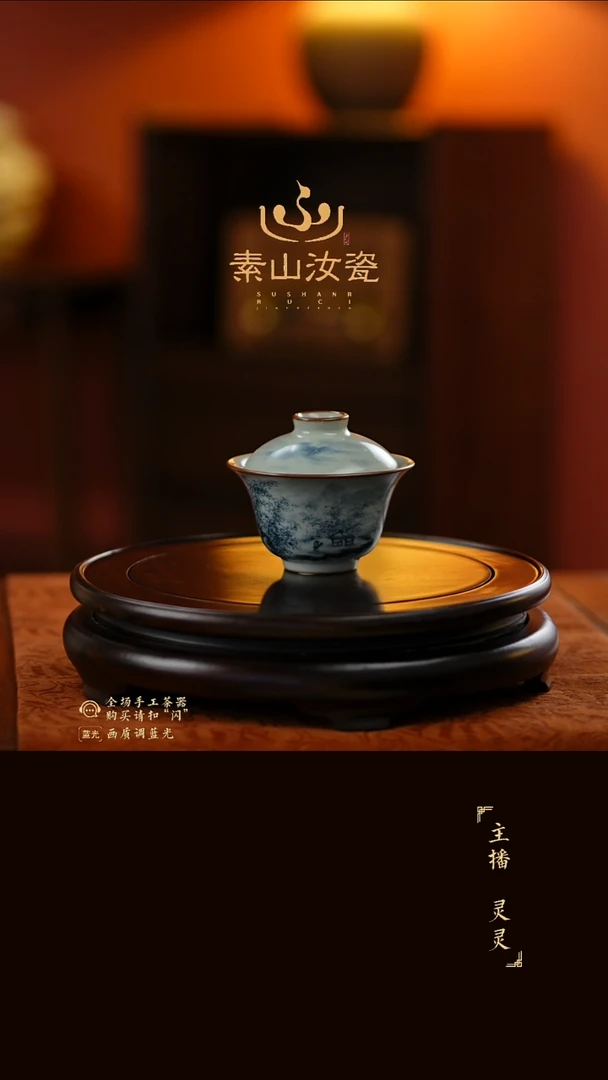 福利玉石青山水晓芳两才盖碗