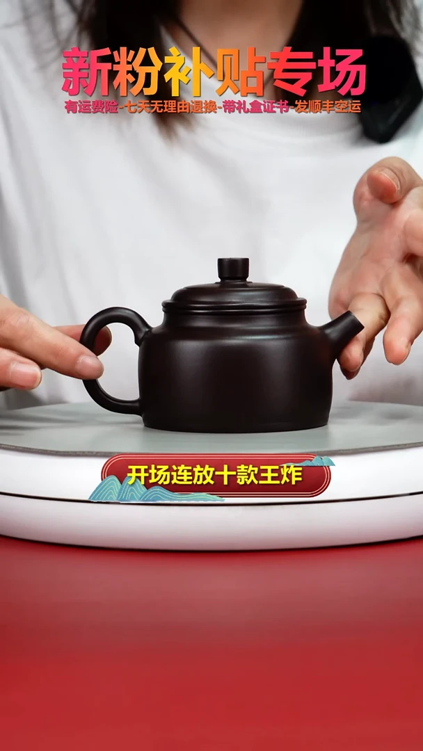 茶壶紫砂蒋静明一厂老紫泥光素德中200CC