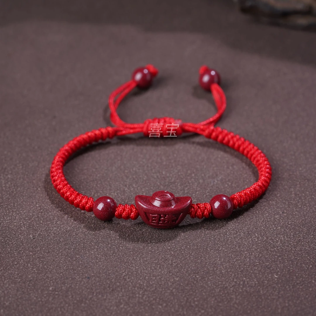 含辰砂工艺品高含量紫金砂朱砂元宝手绳手链宝宝儿童款礼物