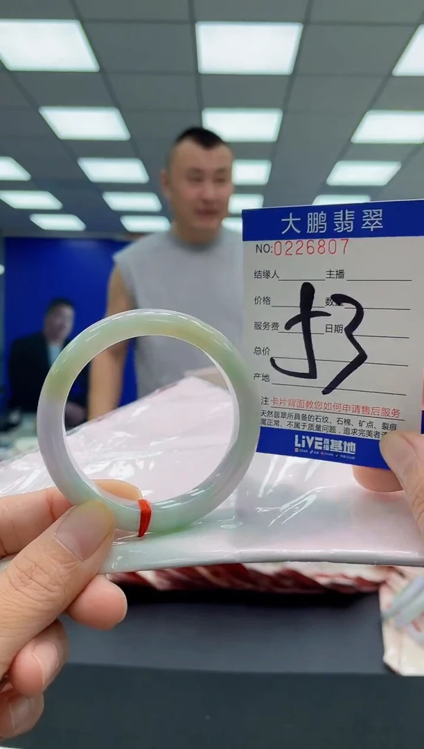 未镶嵌手镯翡翠AAAAAAAAA