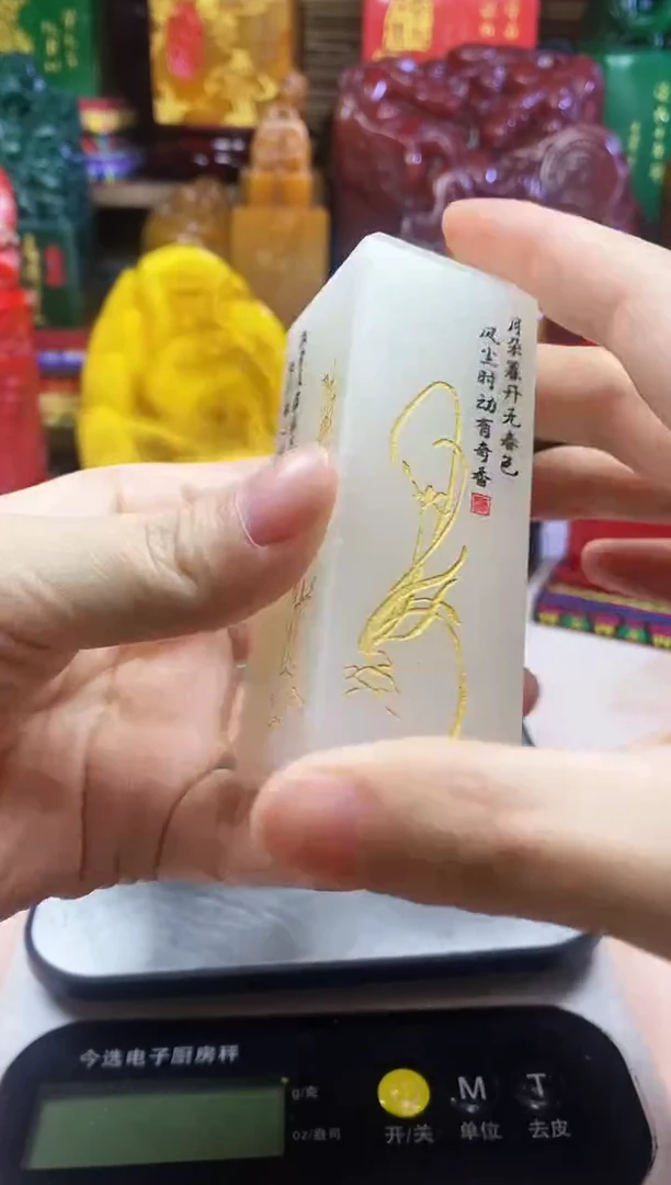 寿山石印石纯天然篆刻石料