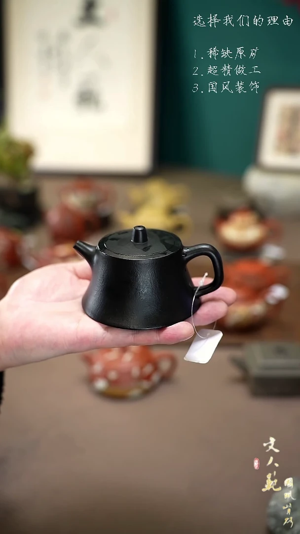 【闪购商品】紫砂茶壶150cc秋尽江南柱础