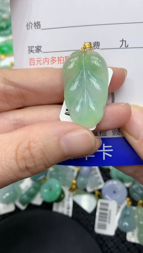 【闪购商品】翡翠颈饰18K金镶嵌11111111