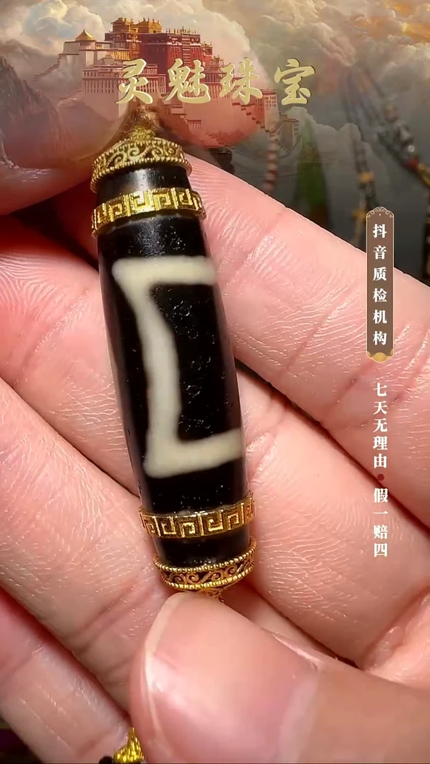 18K金镶嵌吊坠(不含链)玛瑙/玉髓（覆膜）吊坠
