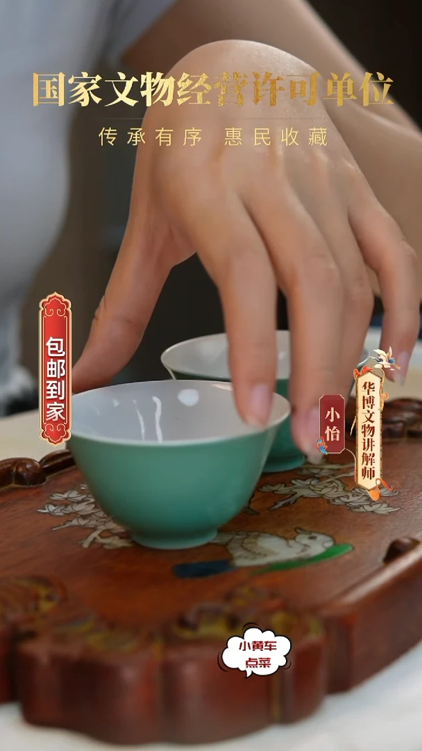 清杯8148松石绿釉品茗杯单只