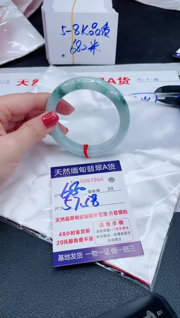 未镶嵌手镯翡翠680.00