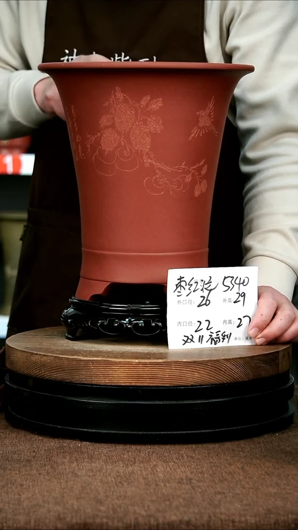 紫砂花盆花卉园艺5340+S