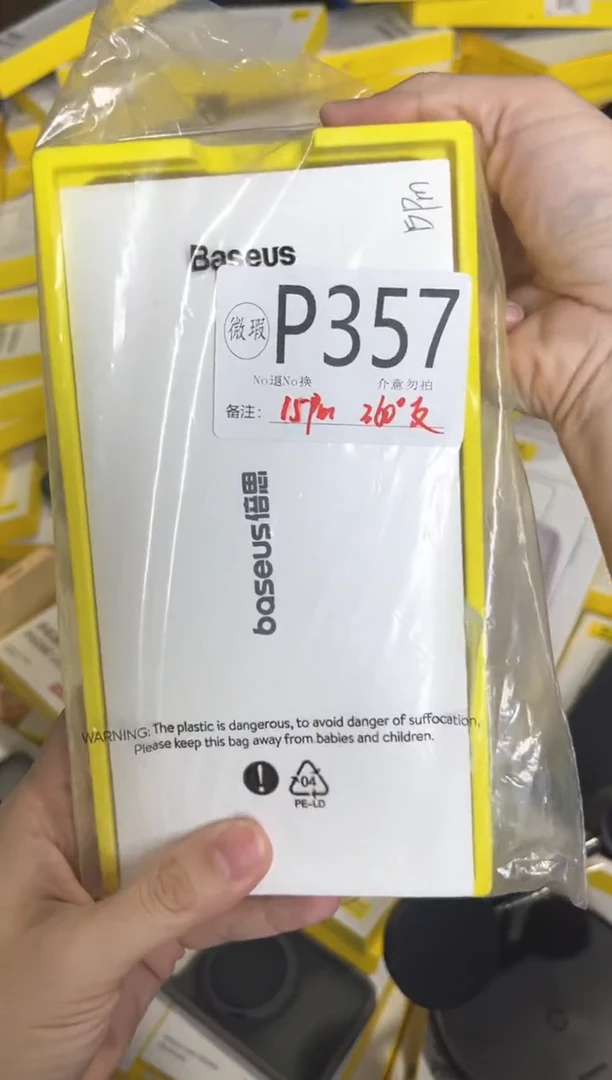 P357倍思原装正品 根据讲解下单对应编码  不支持备注