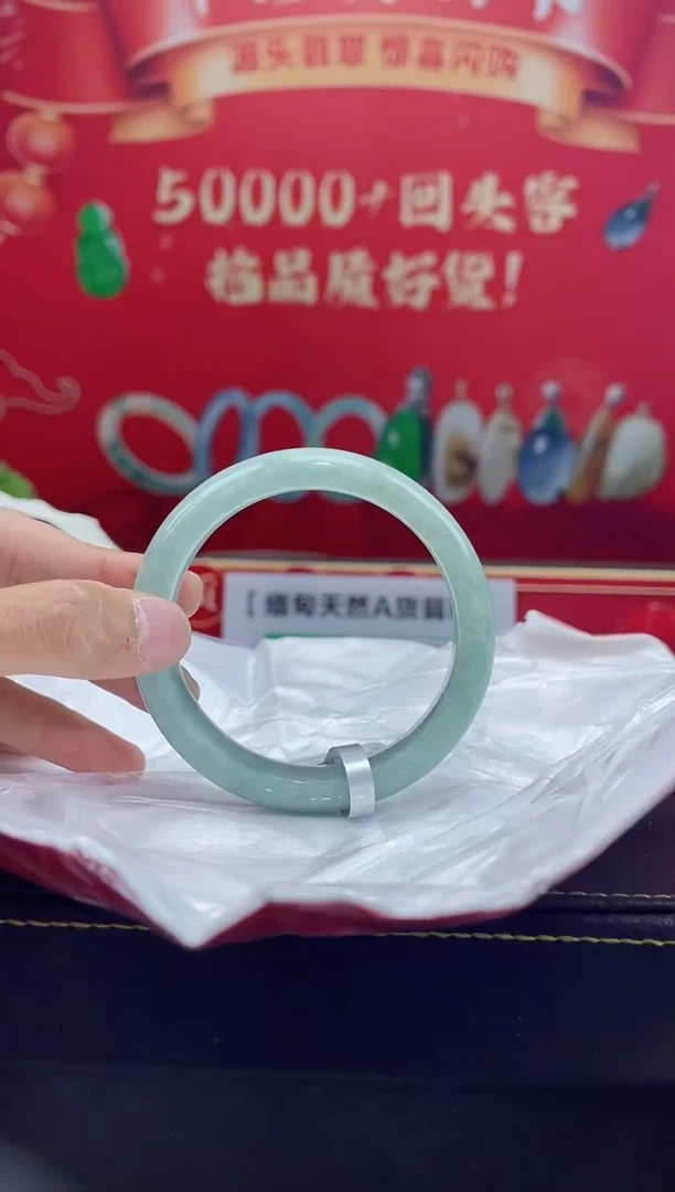 【闪购商品】翡翠手镯未镶嵌手镯57