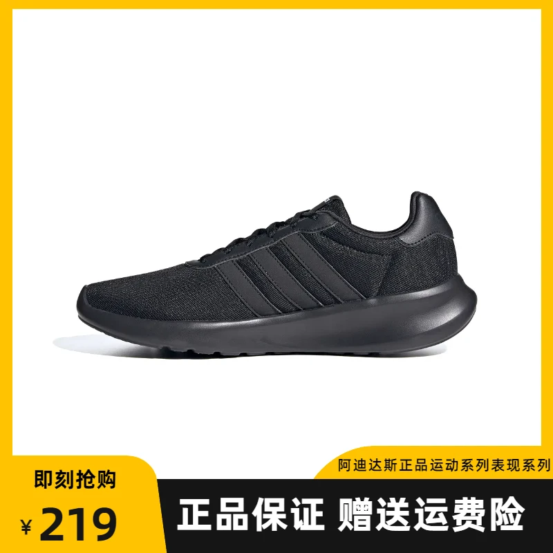 【春季新品】adidas阿迪达斯跑步鞋男子轻便休闲运动鞋GW7954