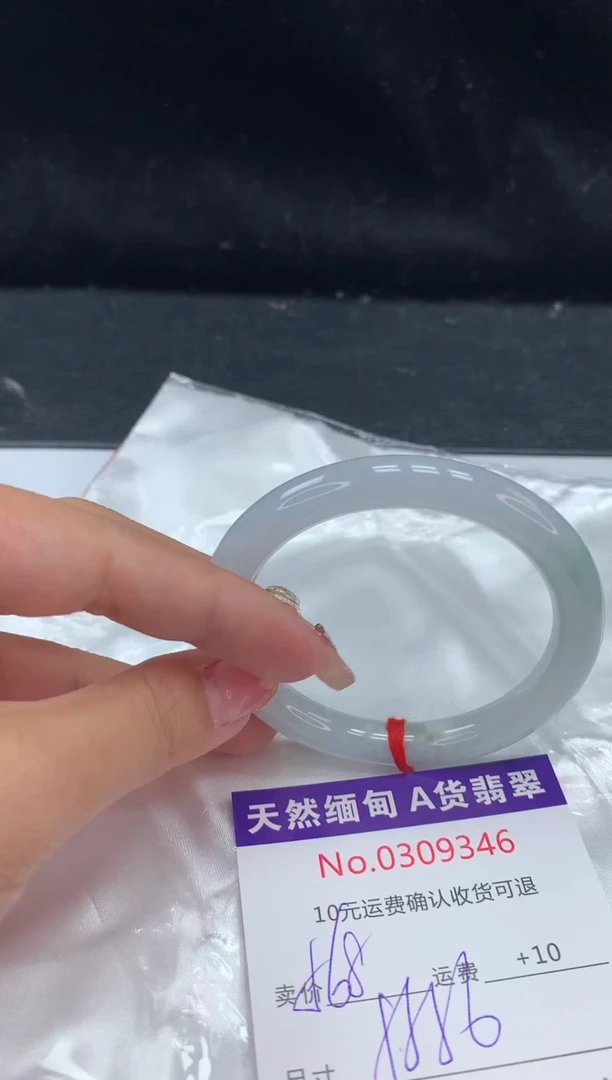 【闪购商品】翡翠手镯未镶嵌有纹，完美者勿拍