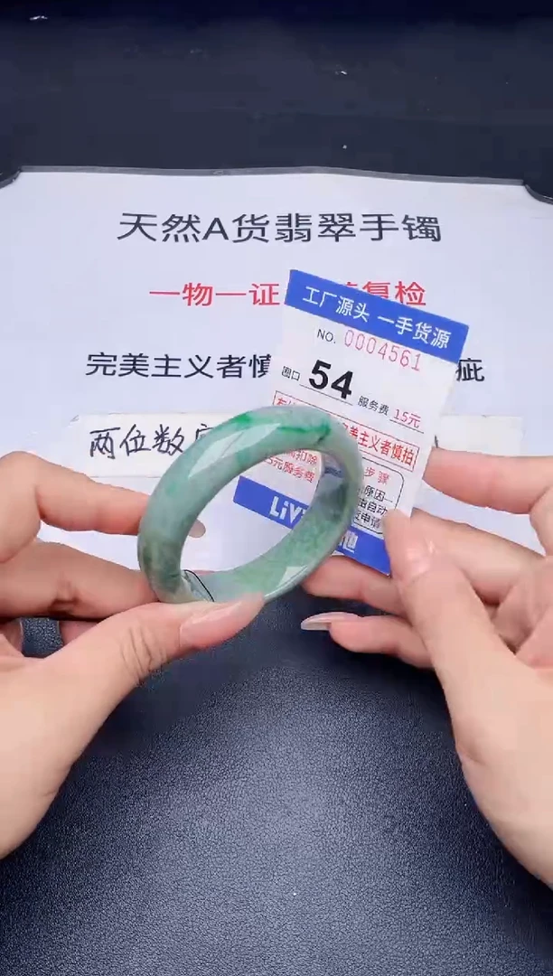 未镶嵌手镯翡翠翡翠手镯未镶嵌