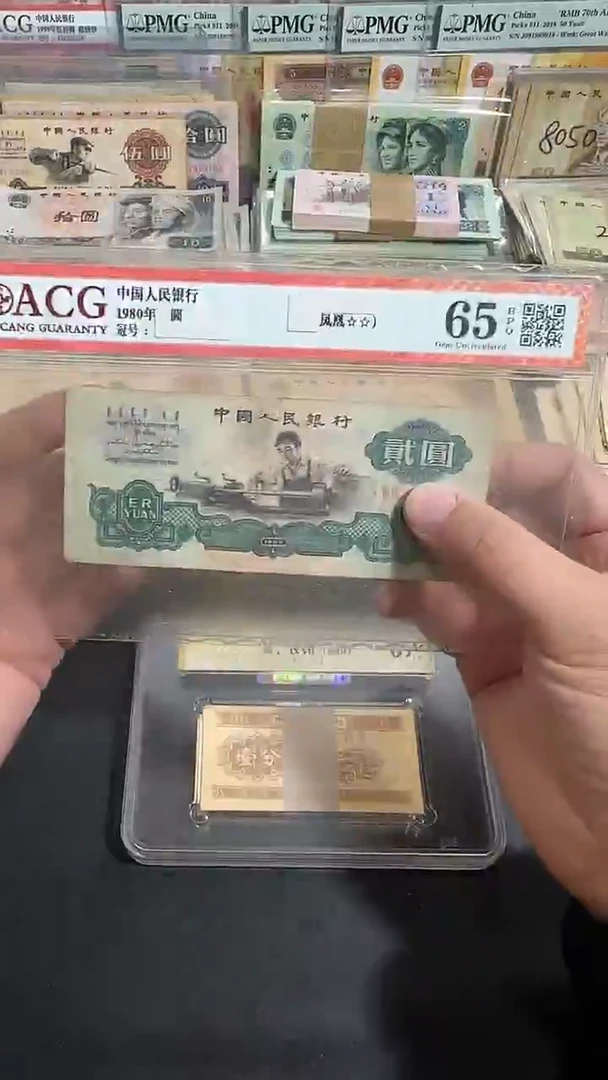 退市 原票八图链接 车工1张