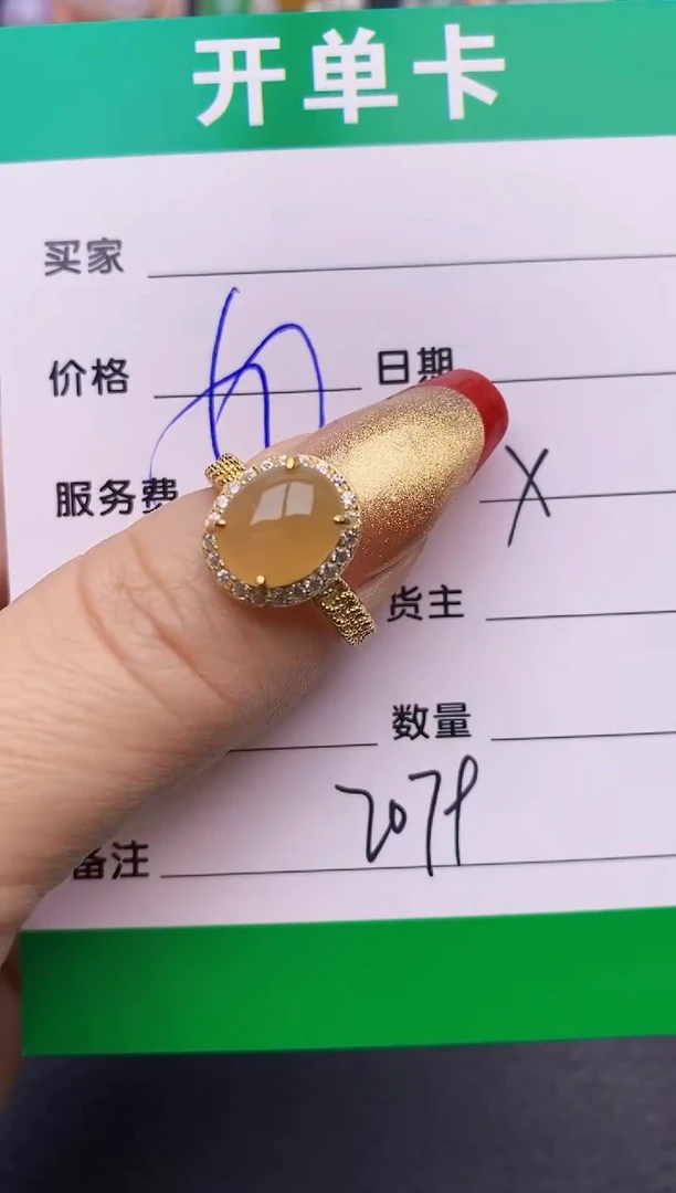 【闪购商品】翡翠戒指银S925镶嵌2079