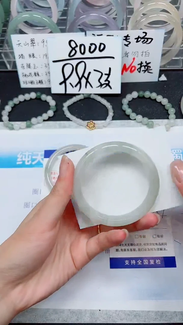 【闪购商品】石英质玉手镯未镶嵌A196-56`57`