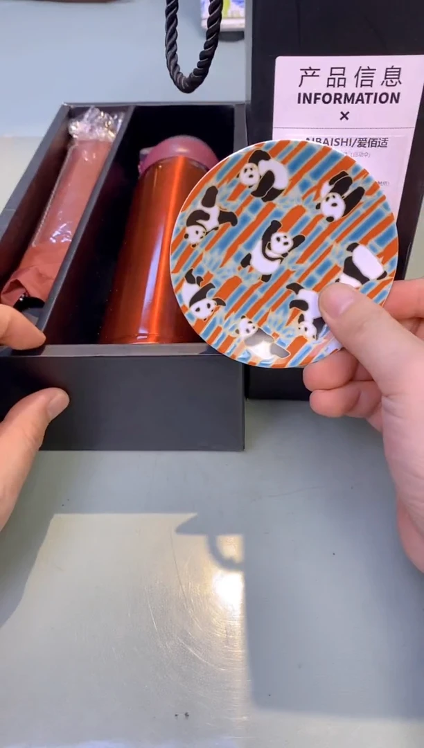 【闪购商品】瓷片杯伞红