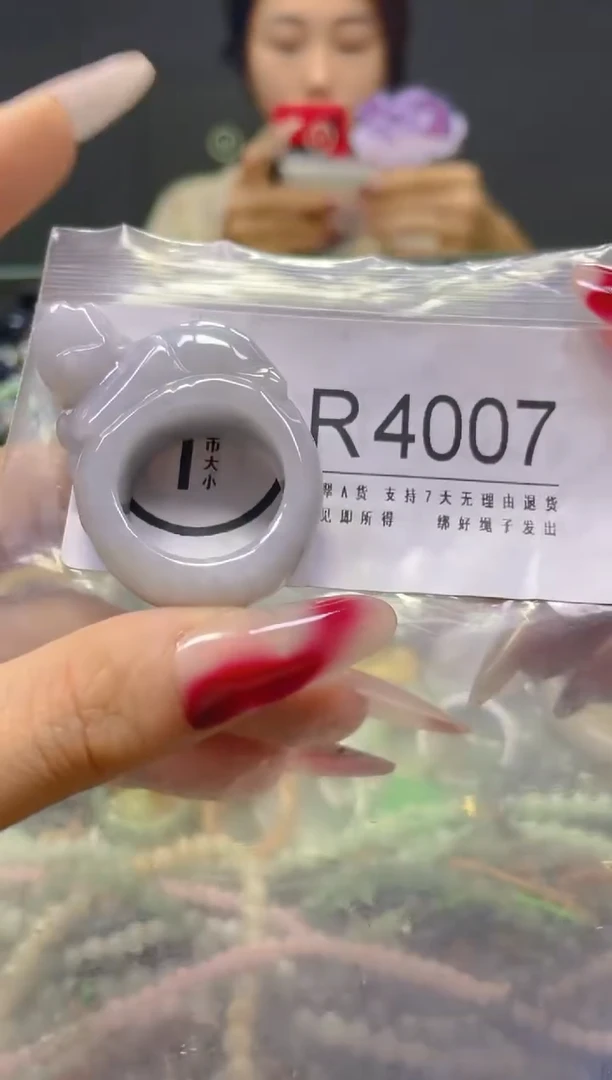 颈饰未镶嵌翡翠21.3MM/R/翡翠A货，一件也是批发价