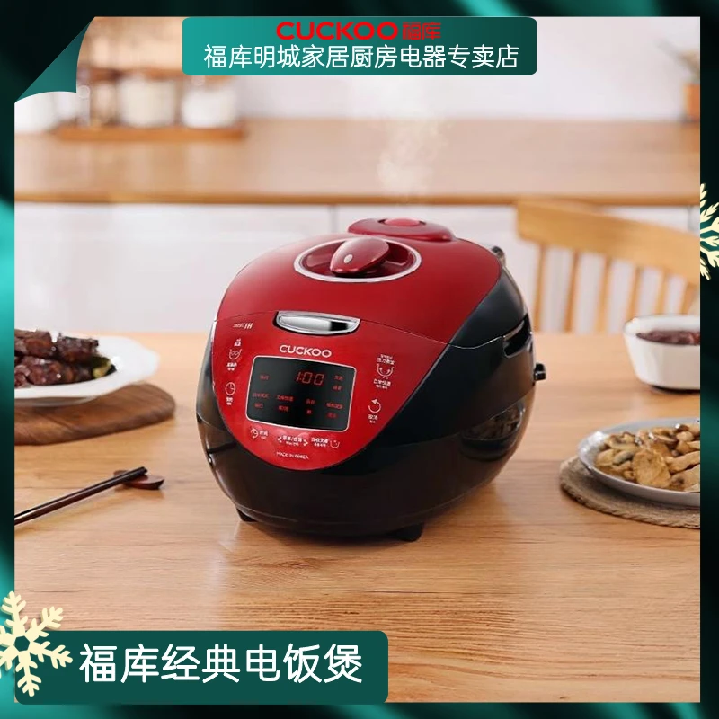 CUCKOO福库IH压力智能电饭煲多功能煮饭电饭锅CRP-HV0665SR