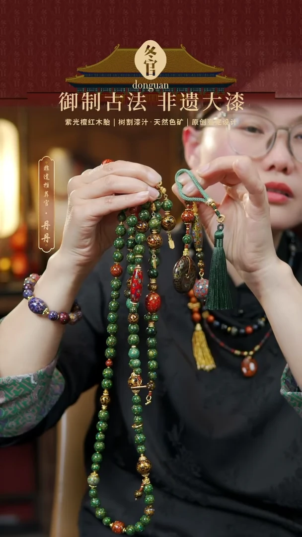 【闪购商品】大漆珠项链+手链+挂件+耳饰（一套）