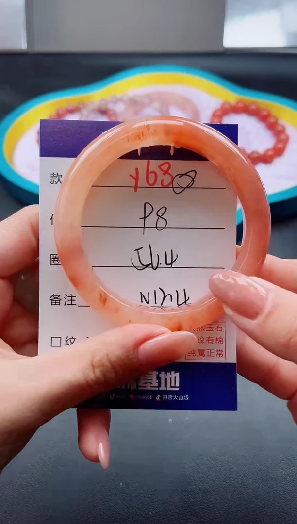 未镶嵌手镯石英质玉Y68