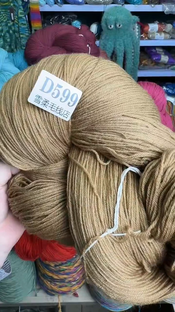 羊毛混纺浅卡其0.65斤D599