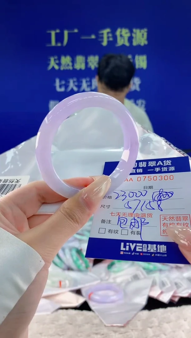 未镶嵌手镯翡翠00天然翡翠A货
