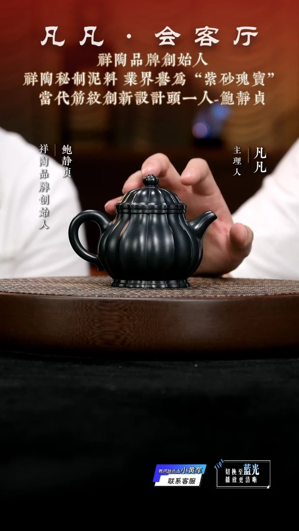 茶壶紫砂HX鲍静贞07 筋纹潘壶祥陶秘制天青泥200cc