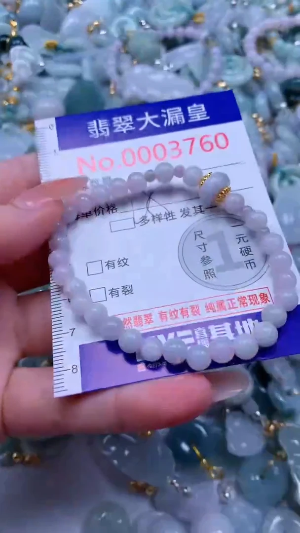 翡翠未镶嵌吊坠(不含链)3760