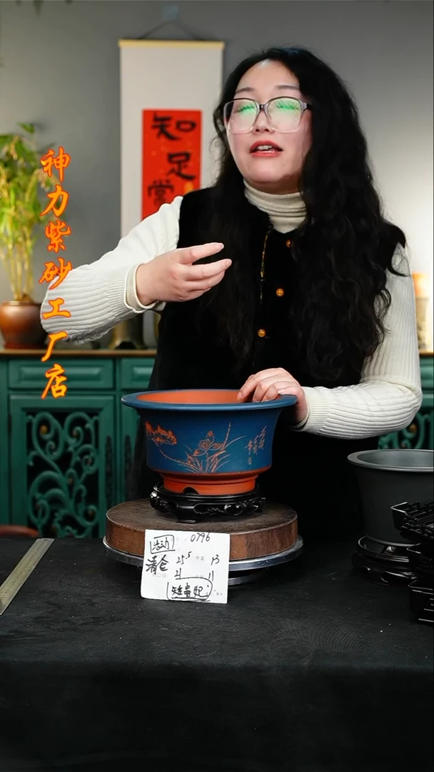 【闪购商品】紫砂花盆&紫砂花盆0796+s