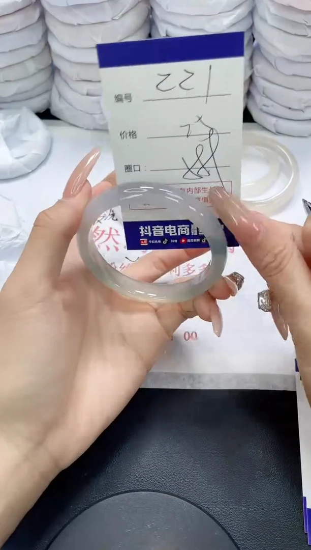 未镶嵌手镯玛瑙/玉髓221