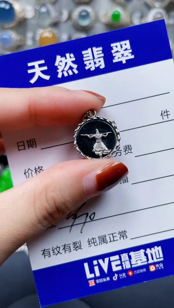 颈饰银S925镶嵌翡翠330