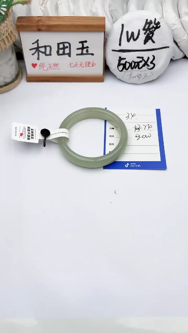 未镶嵌手镯和田玉玉轩阁34
