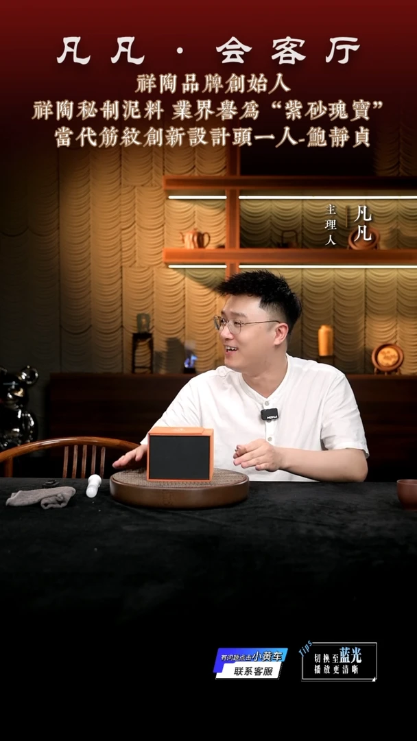 茶壶紫砂凡凡会客厅 紫砂壶08