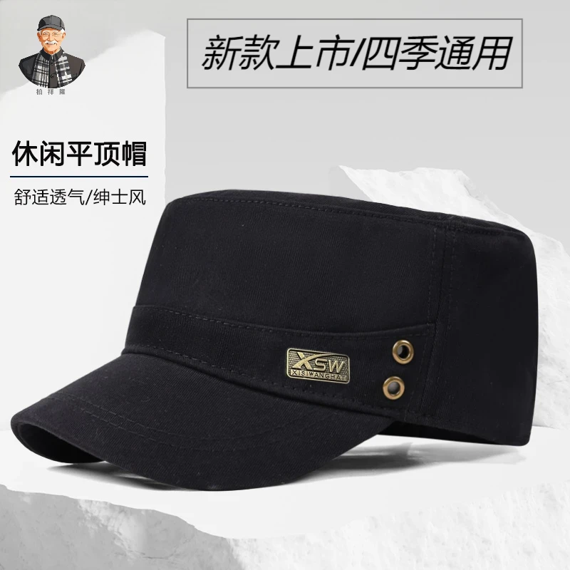 纯棉帽子男士春秋遮阳平顶帽新款中老年人爸爸爷爷四季防晒鸭舌帽