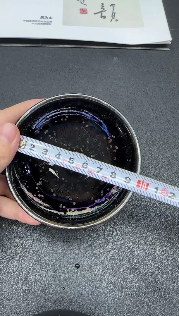 茶盏郑幼林老师专场19