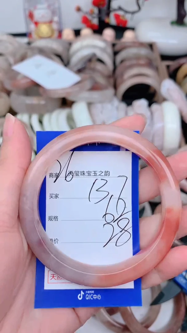 未镶嵌手镯石英质玉137