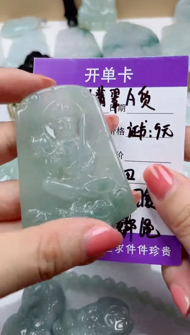 颈饰未镶嵌翡翠
